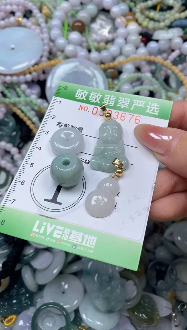 颈饰未镶嵌翡翠闪购0393676