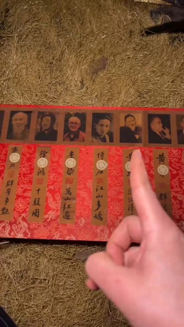 木摆件高端精美十大人物盒子一件链接