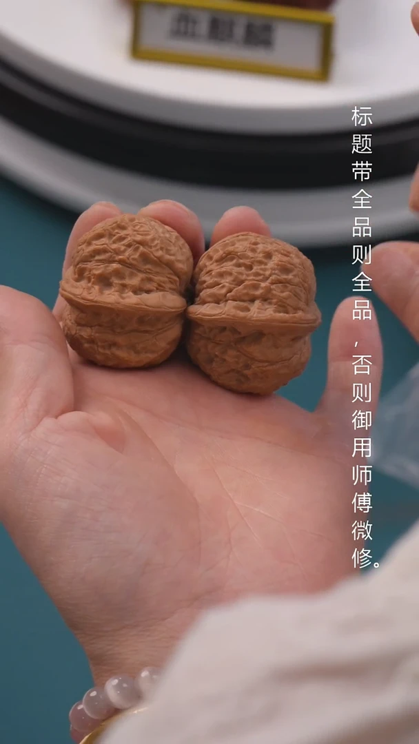 文玩核桃把件37血麒麟
