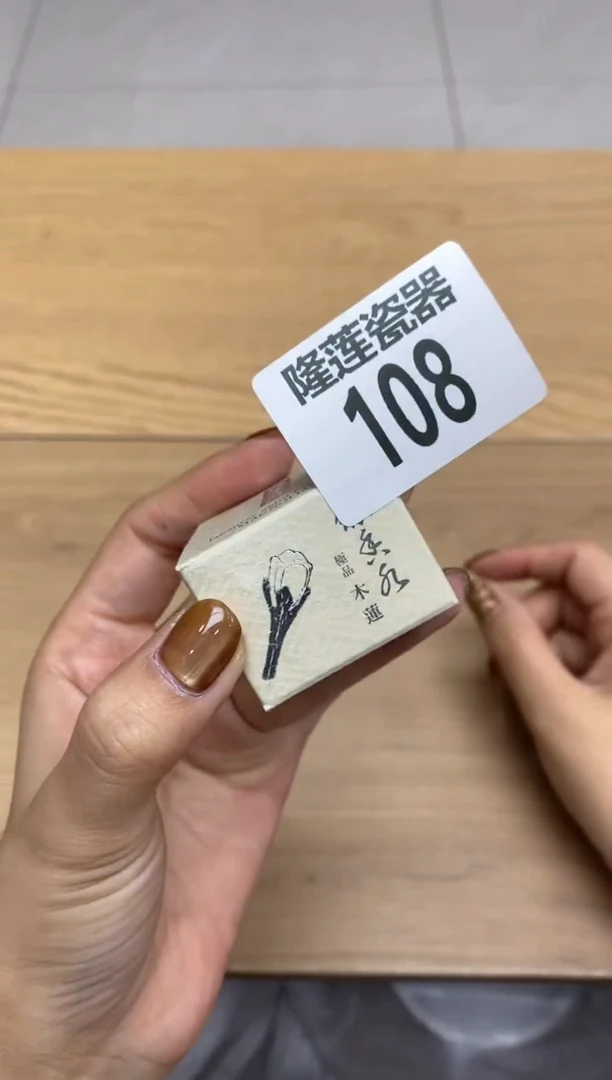 瓷片隆莲瓷器欢迎大家