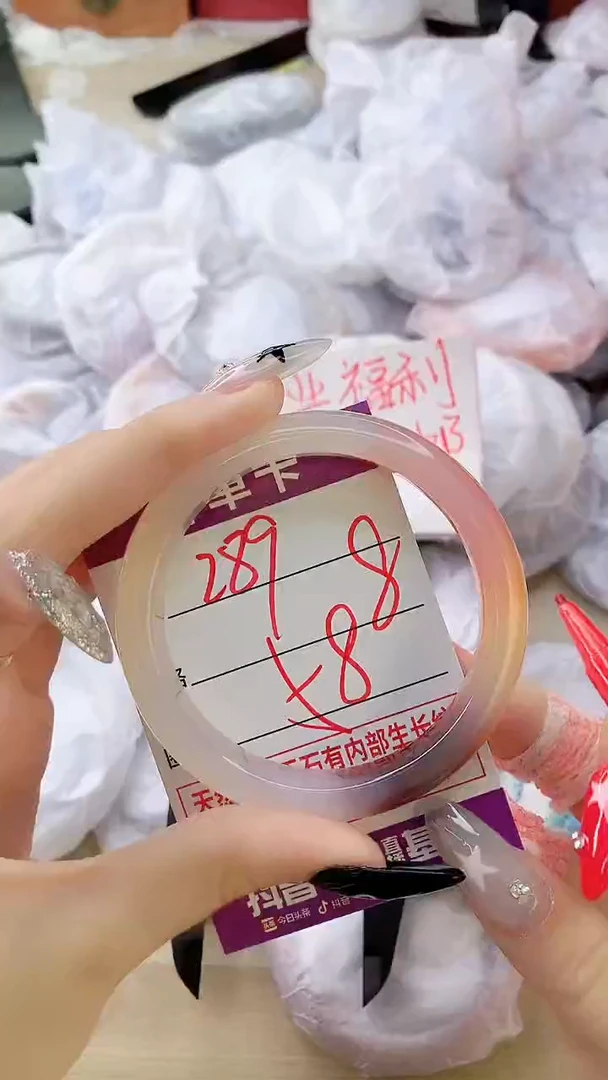 玛瑙/玉髓手镯未镶嵌289