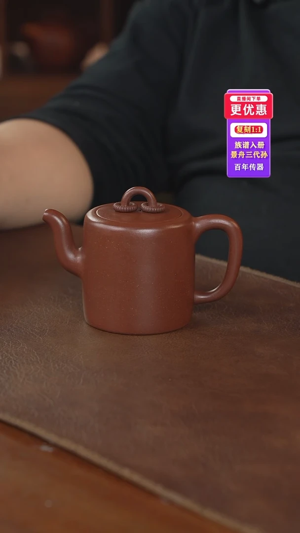 茶壶紫砂紫砂壶紫砂壶