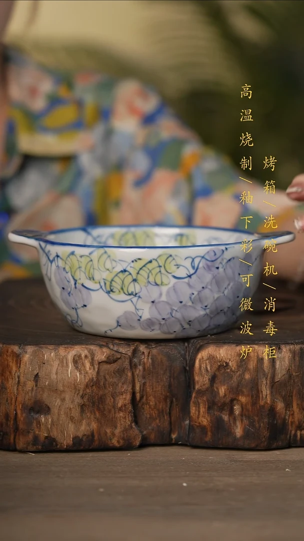 瓷片景德镇高温釉下彩可微波烤箱洗碗机