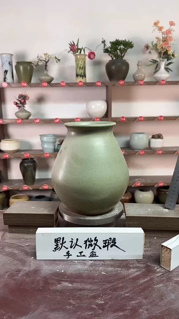 【闪购商品】陶瓷19-高23口12瑕