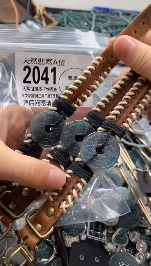 【闪购商品】翡翠颈饰未镶嵌多样性发其一2041