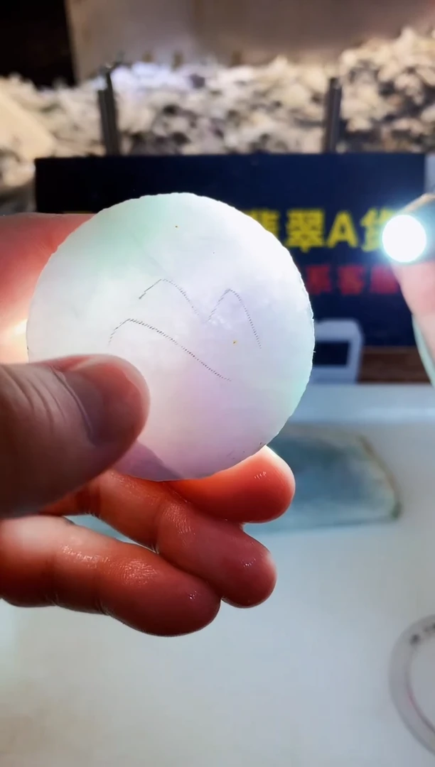 散珠翡翠0林0翡翠珠宝66