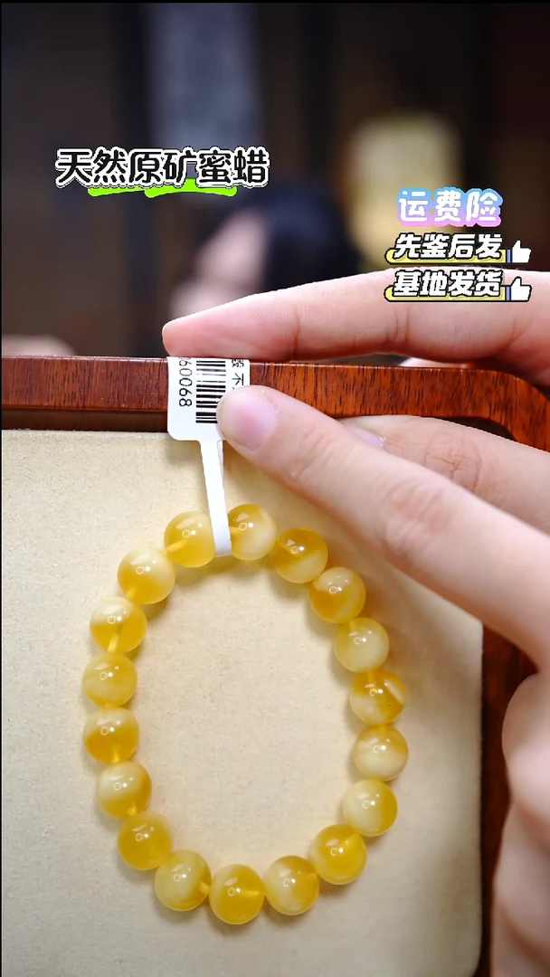 手串蜜蜡未镶嵌712