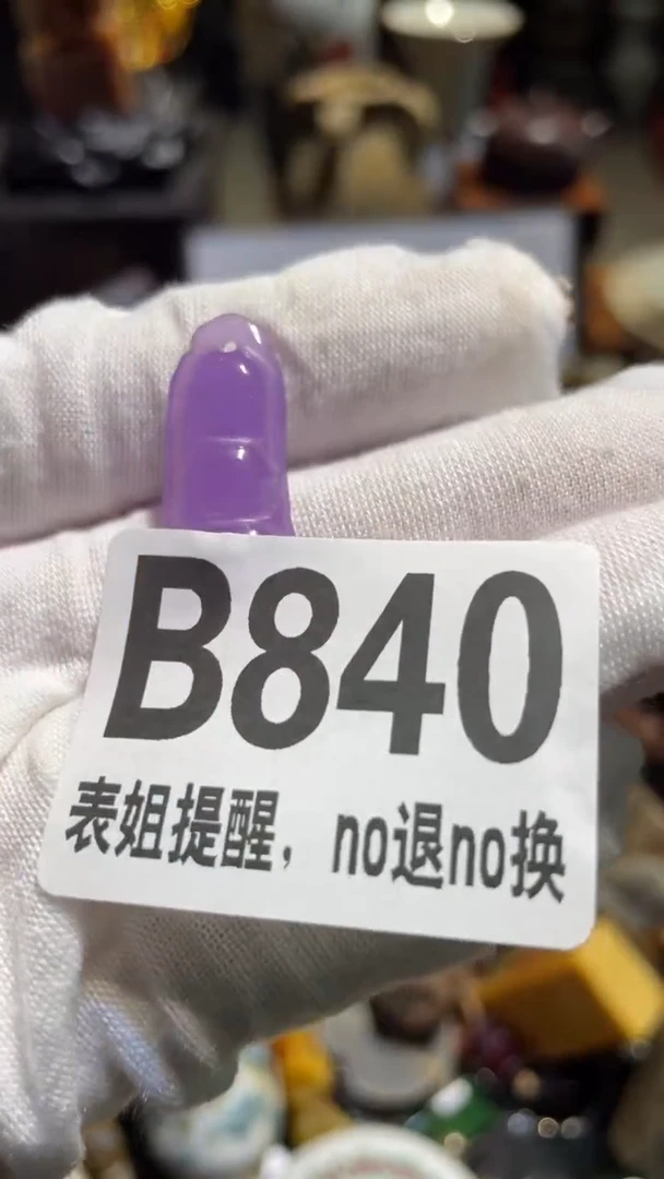 陶瓷柳*儿表姐直播所见所得