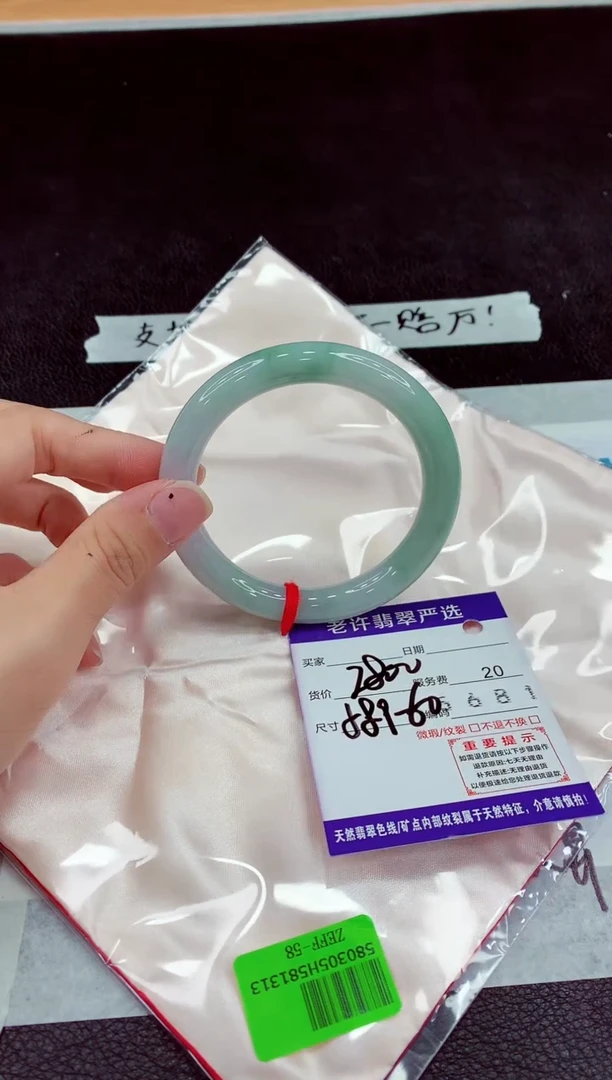 未镶嵌手镯翡翠111111111111