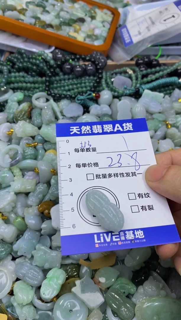 颈饰未镶嵌翡翠天然翡翠A货批量多样性发一件