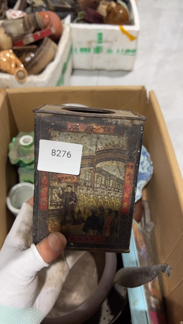 罐88886666202505248276