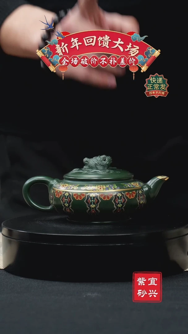 【闪购商品】紫砂茶壶47 三足金蟾 手工紫砂壶