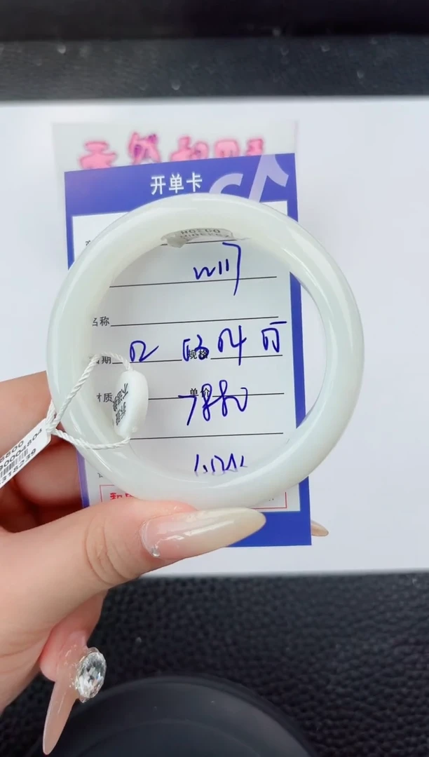未镶嵌手镯和田玉117嗨购微色差T10