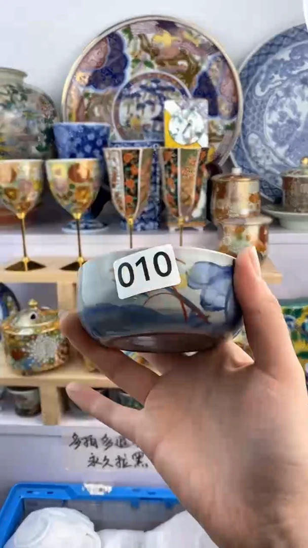 【闪购商品】瓷片010满38元包邮谨慎参拍默认微瑕