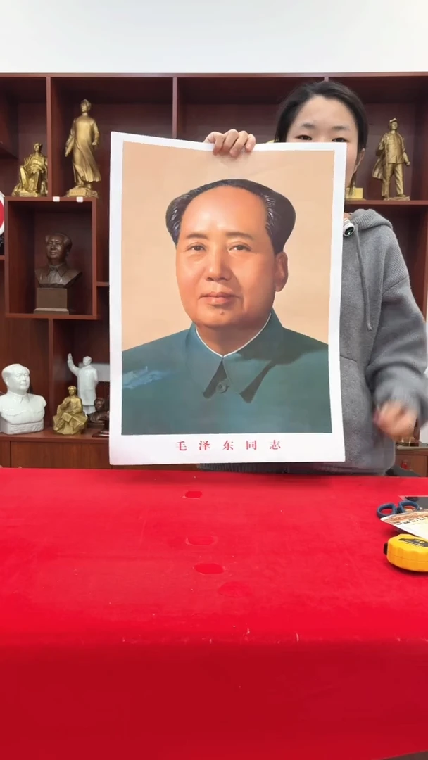 竖款72版  43*58