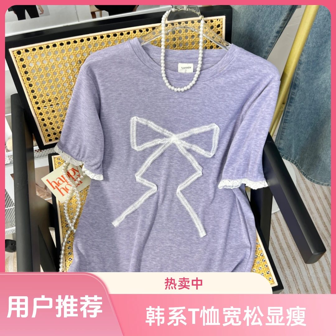 特大码韩系蕾丝拼接蝴蝶结短袖T恤女2025新款宽松显瘦胖mm上衣ins