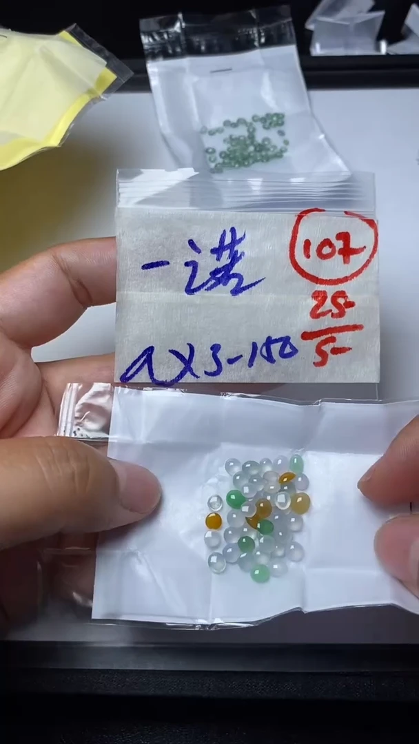 定制翡翠未镶嵌缅甸天然翡翠A货107