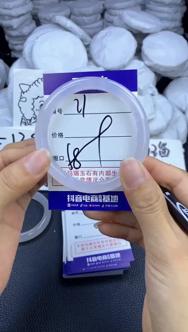 玛瑙/玉髓手镯未镶嵌21