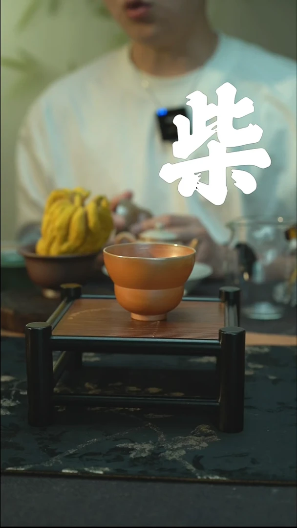 主人杯孤品 裸烧柴烧  葫芦杯