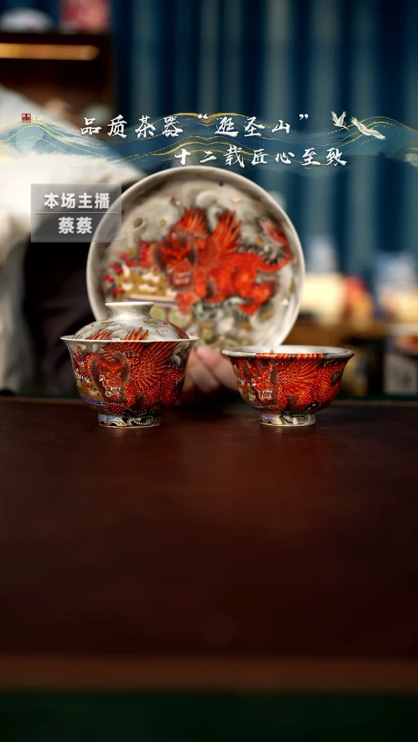 【闪购商品】粉彩错金银飞天貔貅三件套