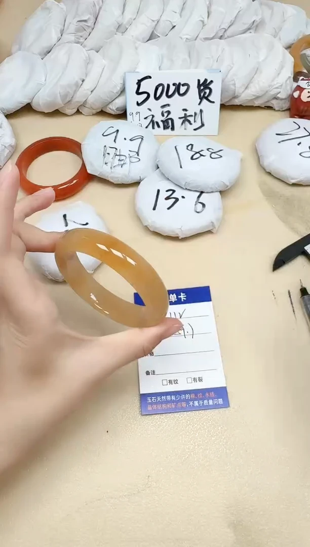 石英质玉手镯未镶嵌112/59.7