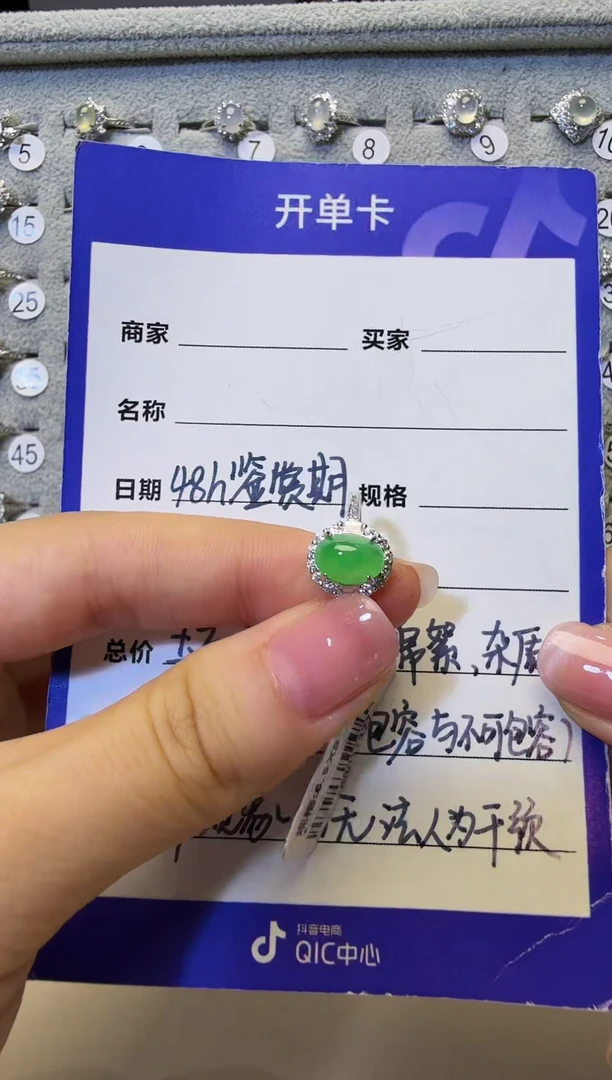 银S925镶嵌戒指翡翠925银镶缅甸A货翡翠戒指【17】