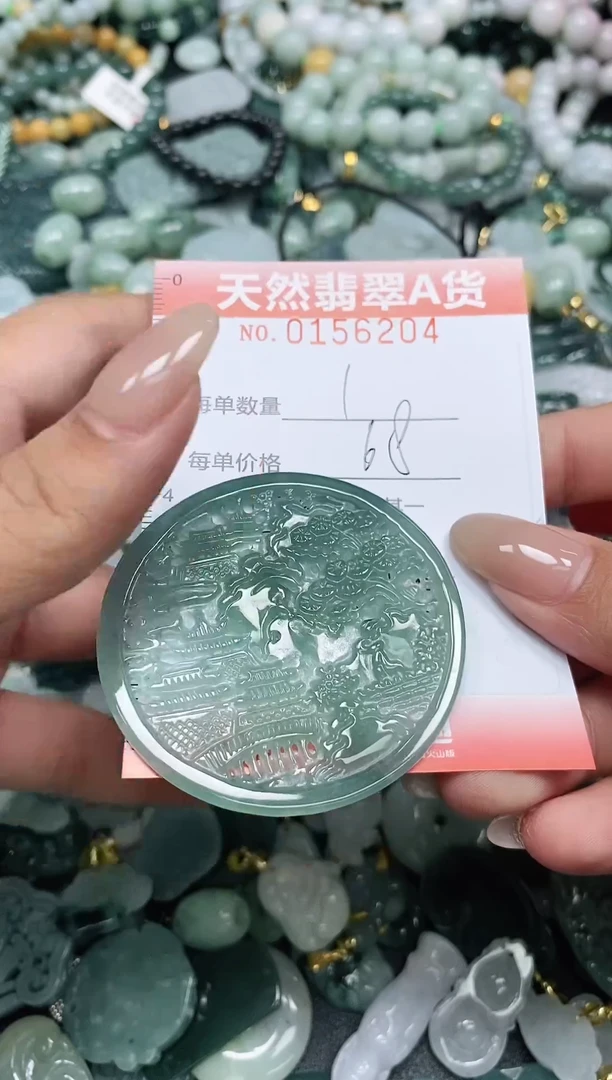 翡翠未镶嵌颈饰闪购0156204