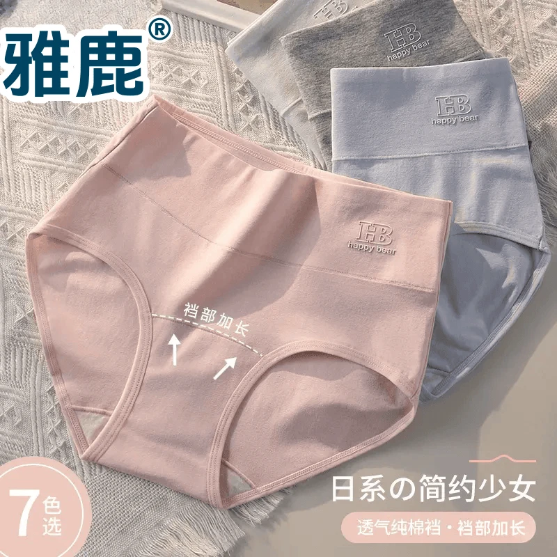 雅鹿7A级抑菌纯棉女士内裤全棉高腰提臀夏季女生少女大码三角裤
