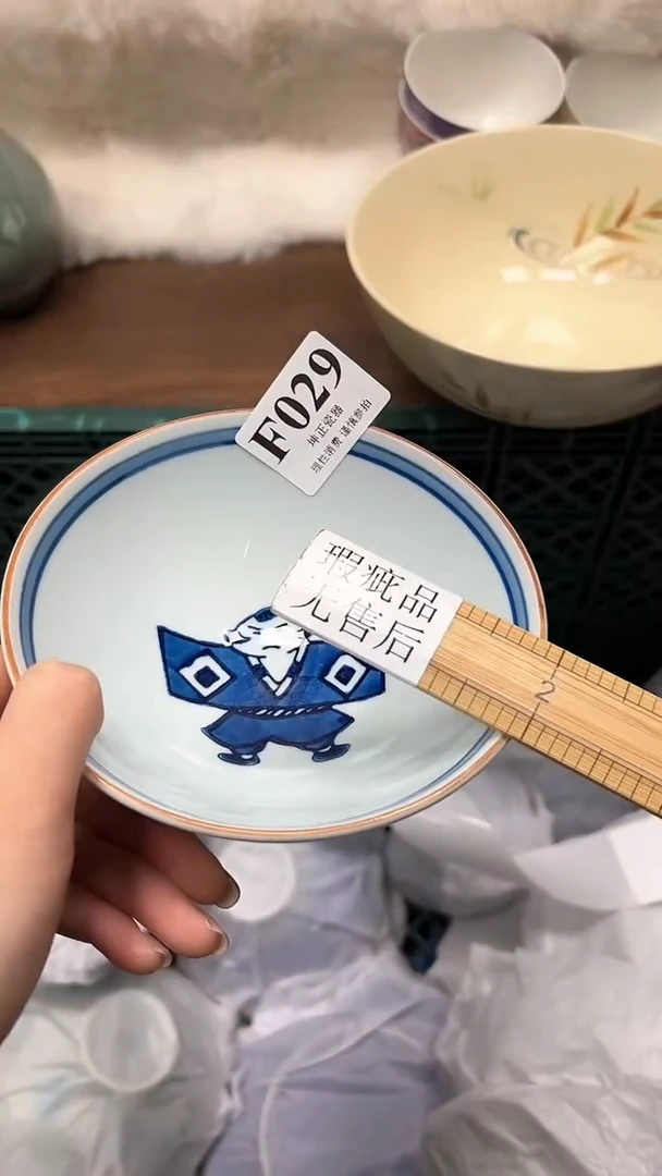 【闪购商品】瓷片           F029