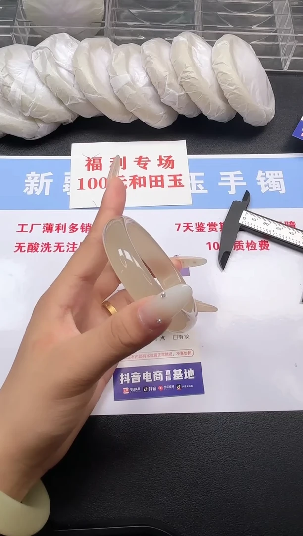 和田玉手镯未镶嵌154-8-58