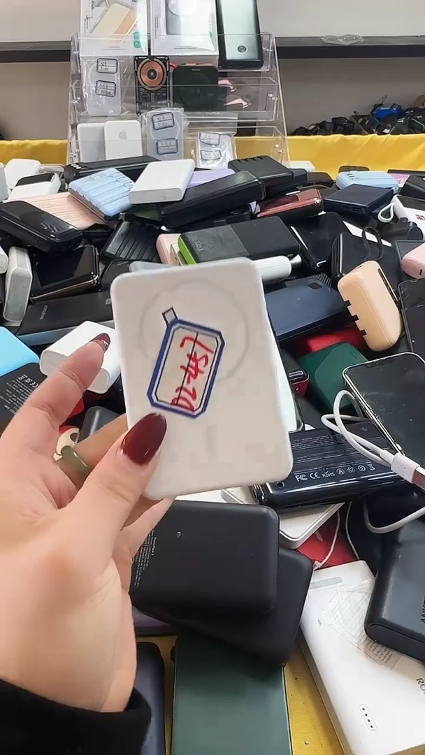 1MN****n精品磁吸无线充移动电源