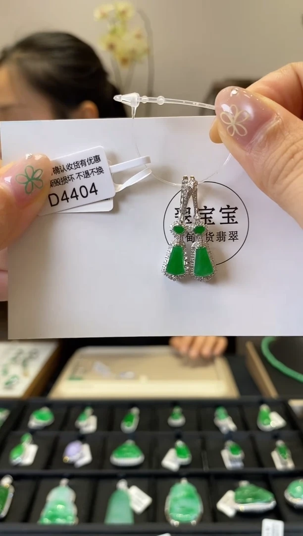 翡翠18K金镶嵌耳钉D4404 无事牌耳环 含运营费