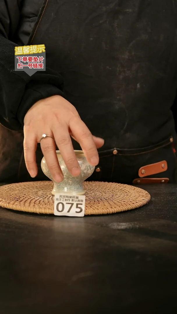 瓷片075内口径约5  外高约6