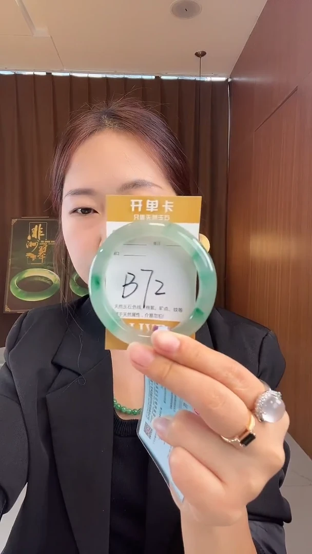 未镶嵌手镯石英质玉非洲翠5556