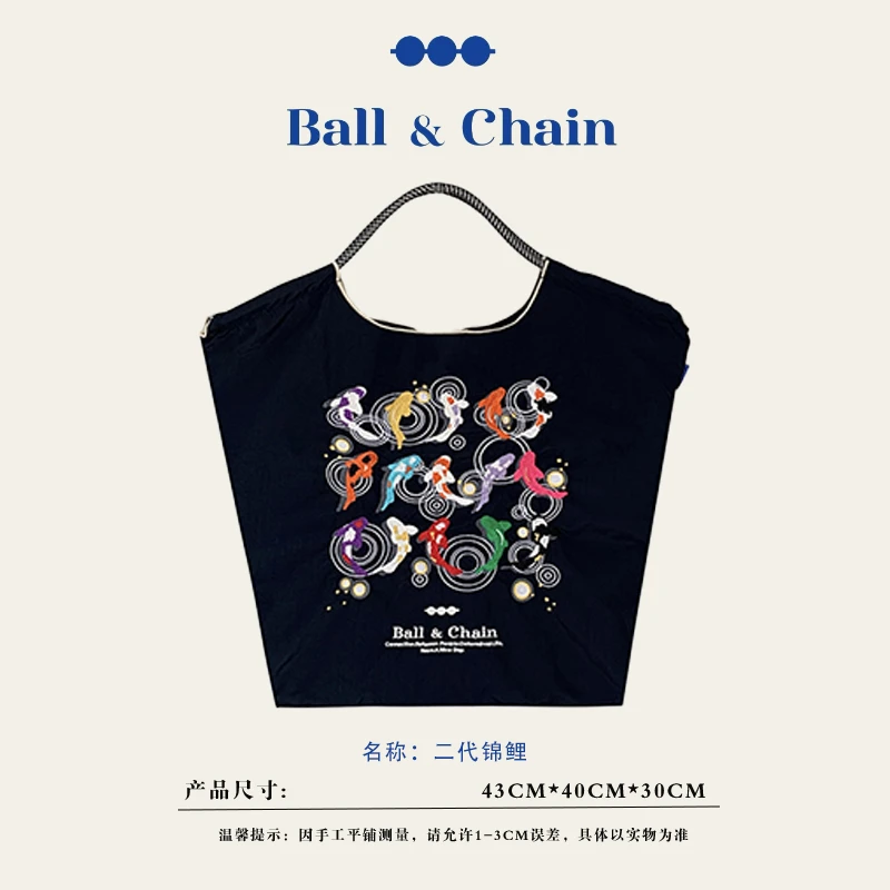 【官方正品】BallChain 二代锦鲤 刺绣包购物袋通勤包斜挎包