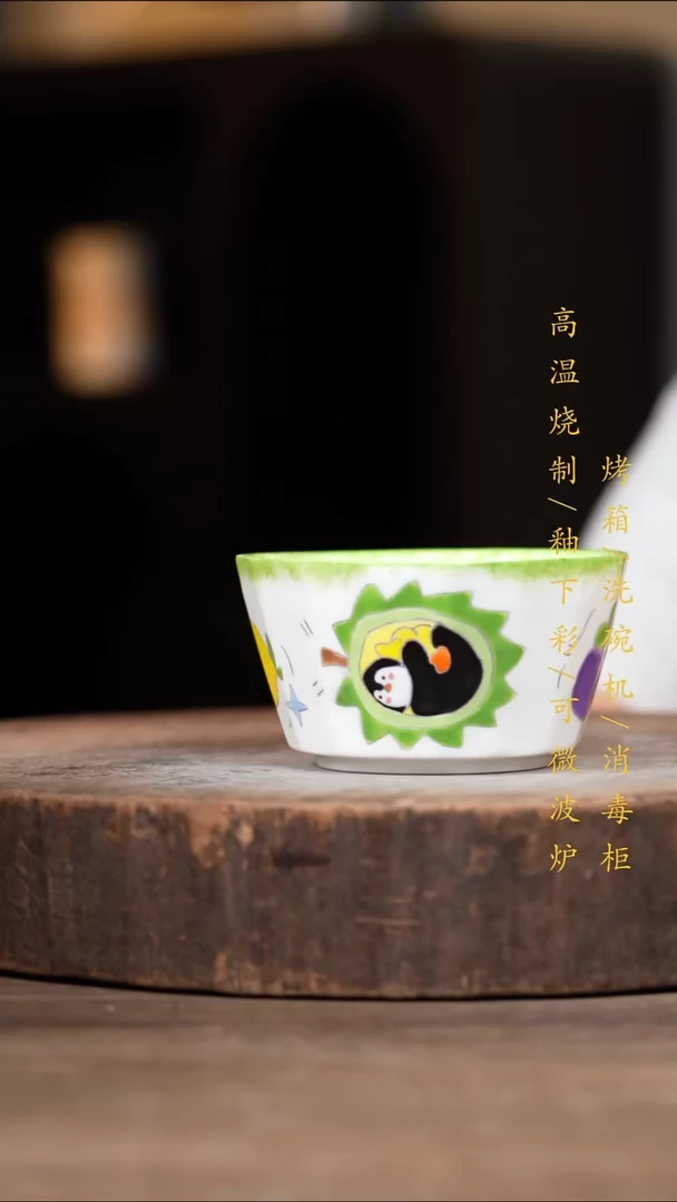 瓷片景德镇高温釉下彩（食品级）