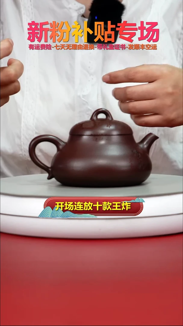茶壶紫砂陈景明茄皮紫泥鸿福240cc