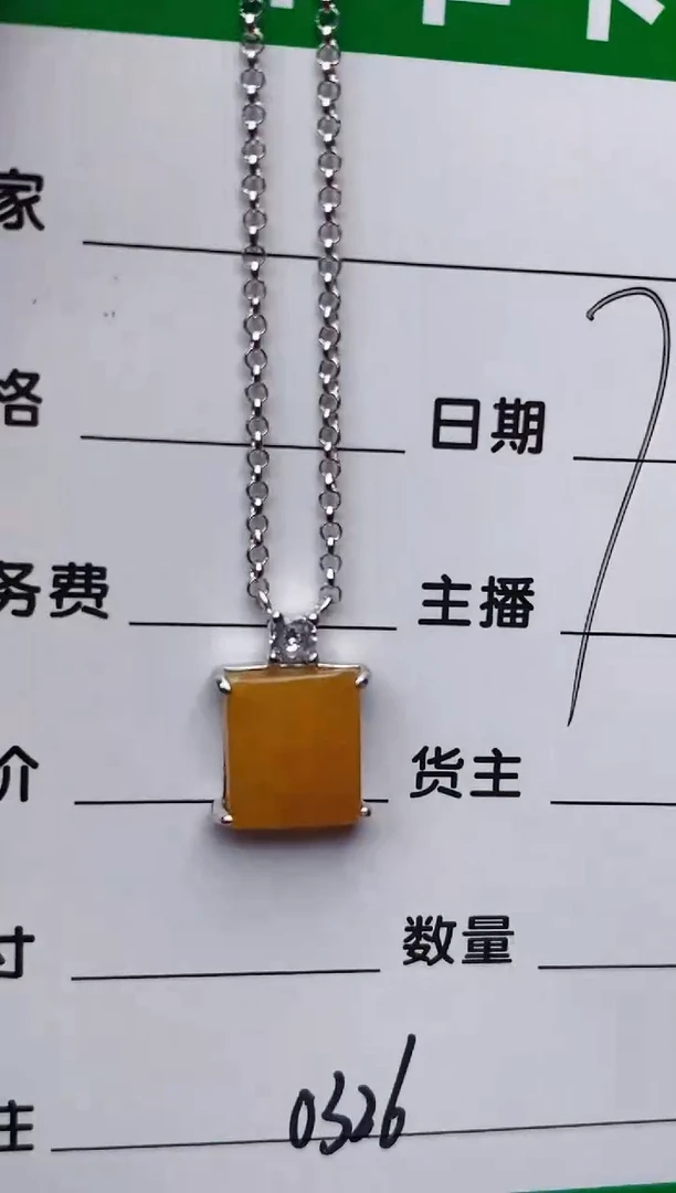 颈饰银S925镶嵌翡翠0326