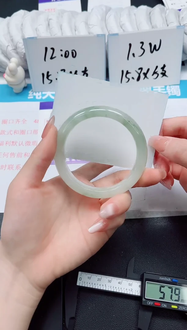 【闪购商品】石英质玉手镯未镶嵌121-58