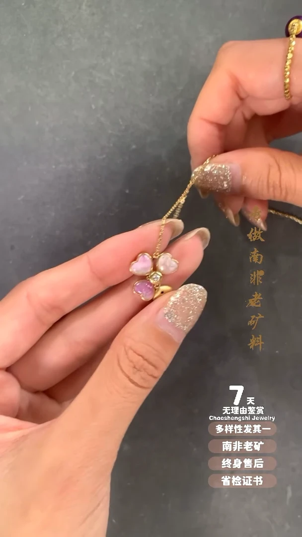 18K金镶嵌苏纪石（舒俱来）项链1S
