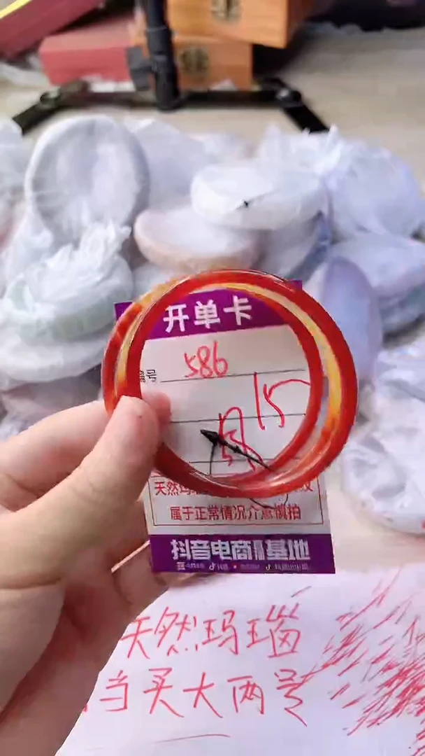 手镯玛瑙/玉髓未镶嵌586HHH57