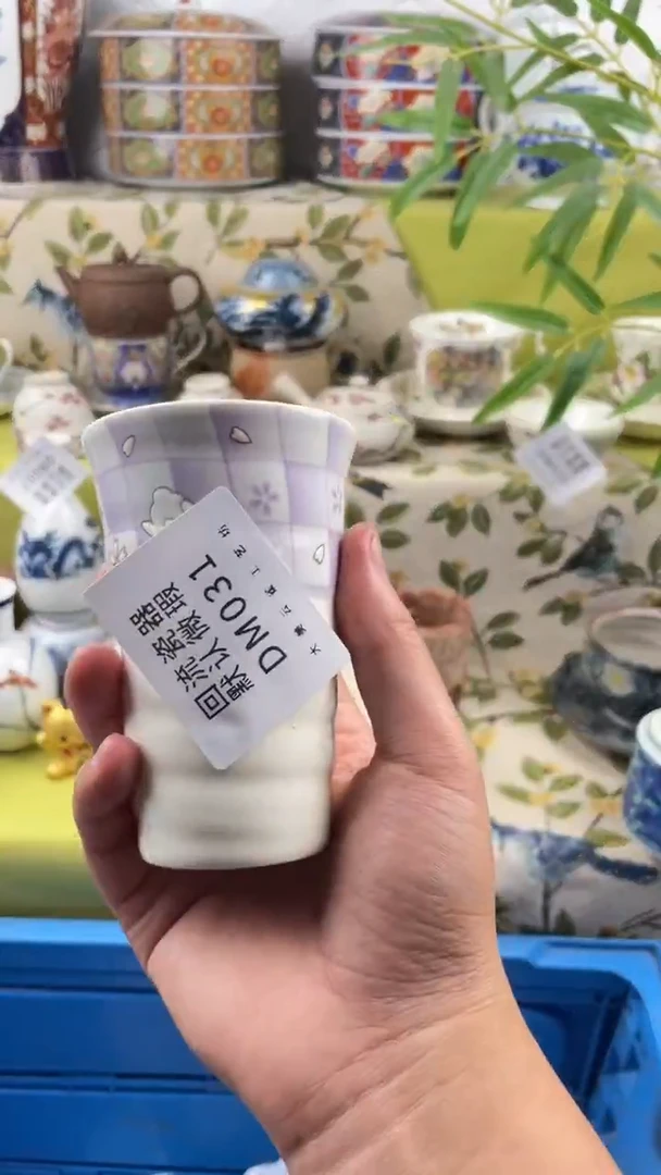 瓷片没*瓷片包邮瓷片包邮031