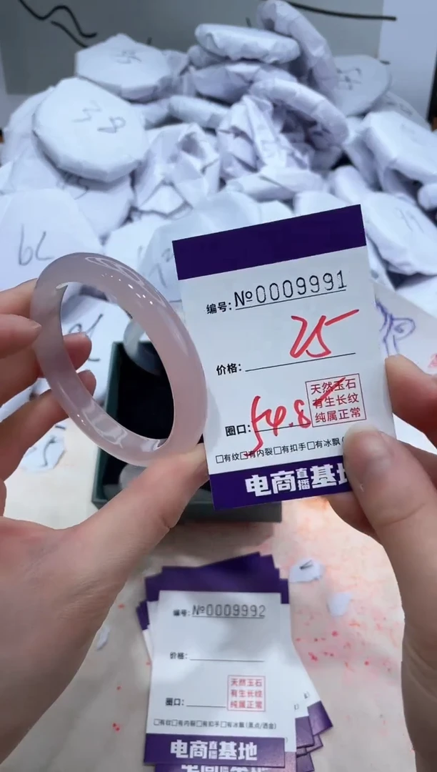 【闪购商品】玛瑙/玉髓手镯未镶嵌9991