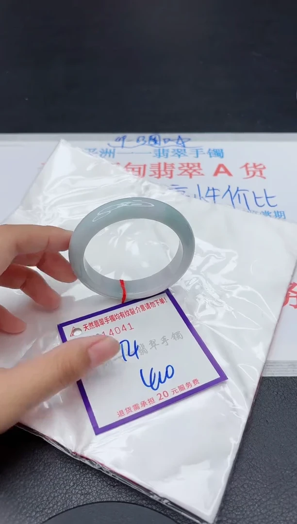 翡翠手镯未镶嵌11111111