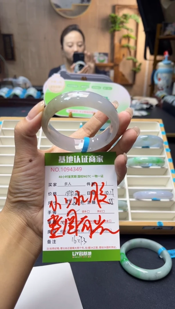 未镶嵌手镯翡翠多人