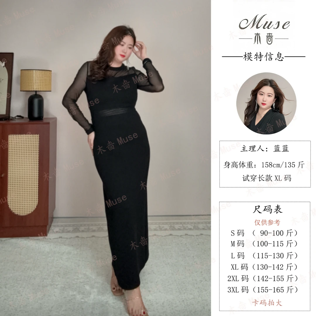 【星月夜】新款收腰显瘦网纱拼接女装连衣裙轻奢时尚流光风“禁机洗”