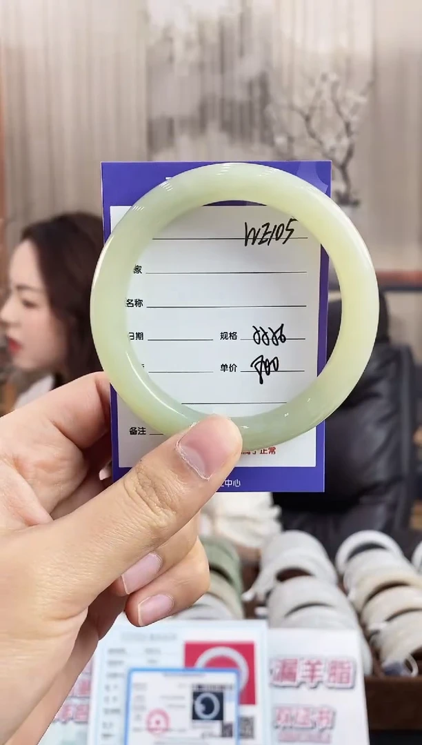 未镶嵌手镯和田玉WE105微色差