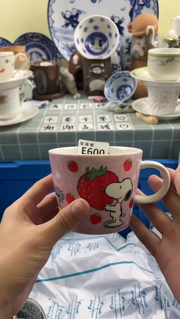 其他正*哥默认微瑕 介意勿拍E600