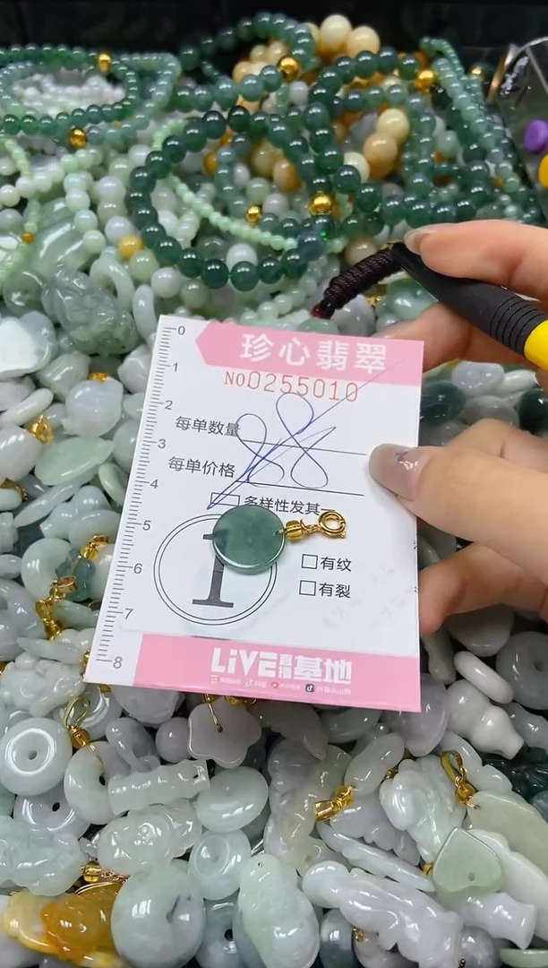 翡翠未镶嵌颈饰闪购0255010多样性发其一