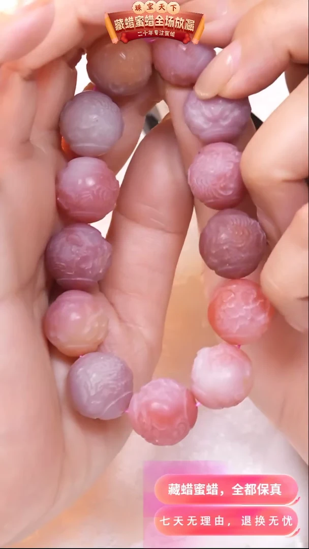 【闪购商品】玛瑙/玉髓颈饰未镶嵌qq14天然蜜蜡琥珀假一罚四